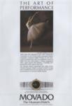 Movado 1989 456.jpg